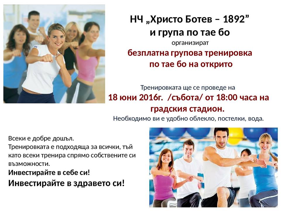 TAE-BO