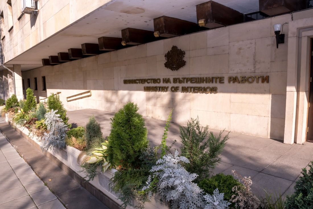 МВР
